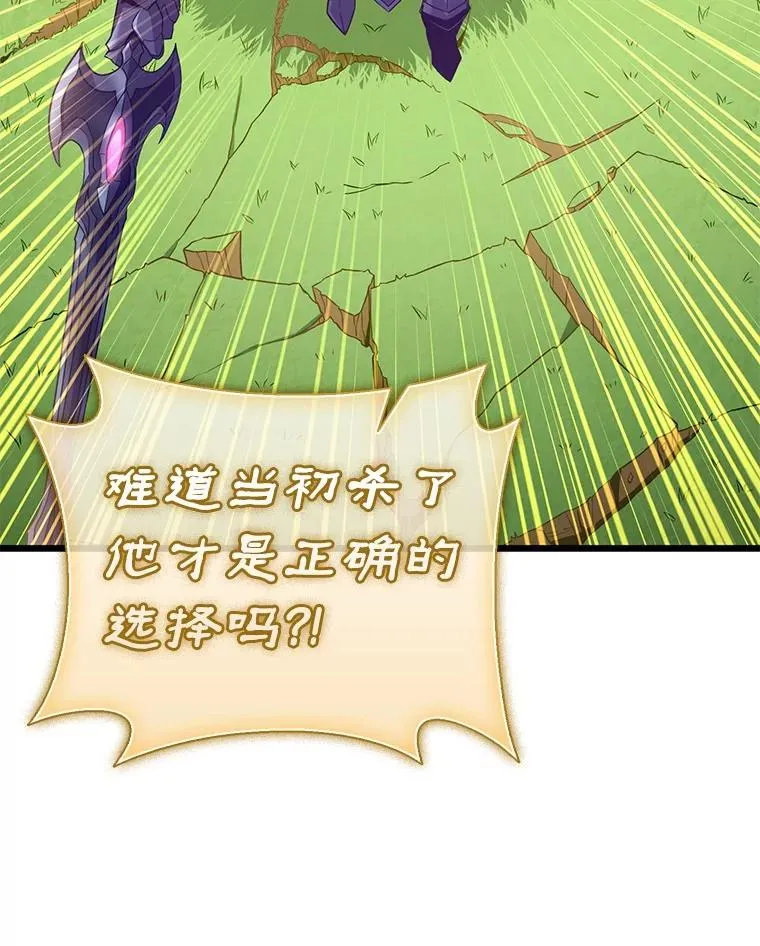 154.对抗魔31