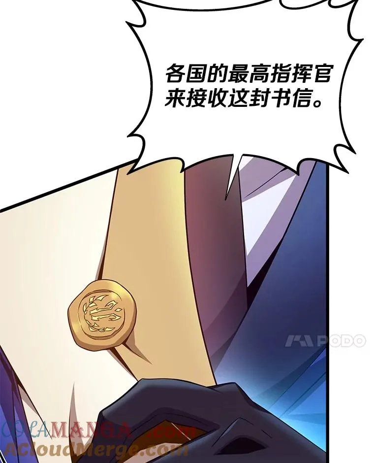 159.使者116