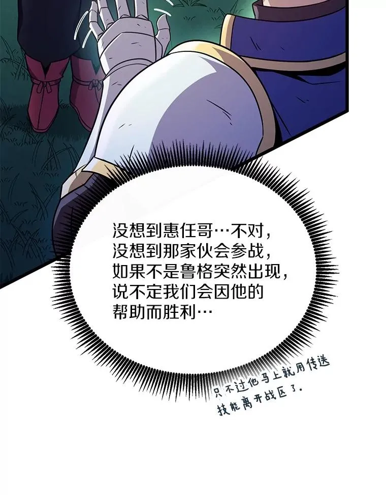 160.传信118