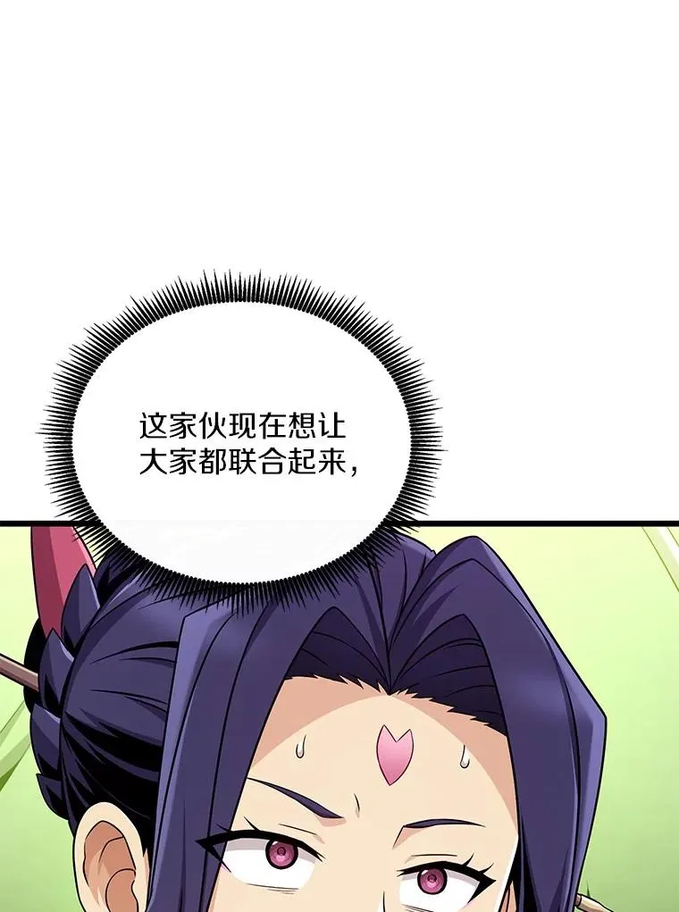 155.绊脚石18