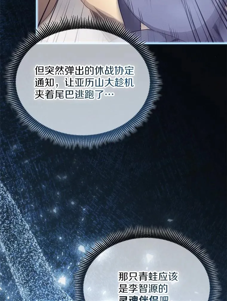 155.绊脚石82
