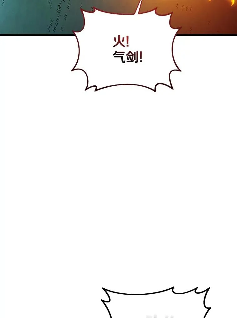 158.真正的攻击者83