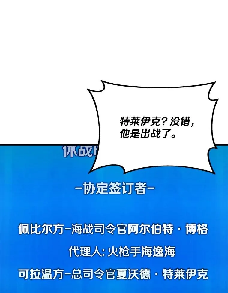 154.对抗魔123