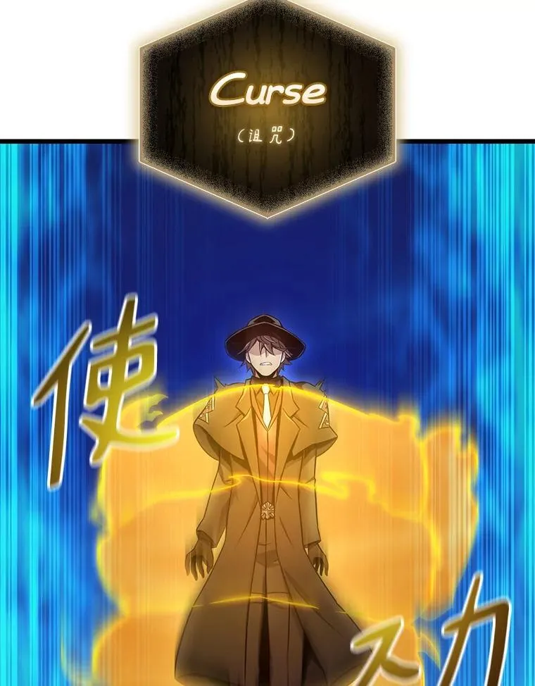 158.真正的攻击者101