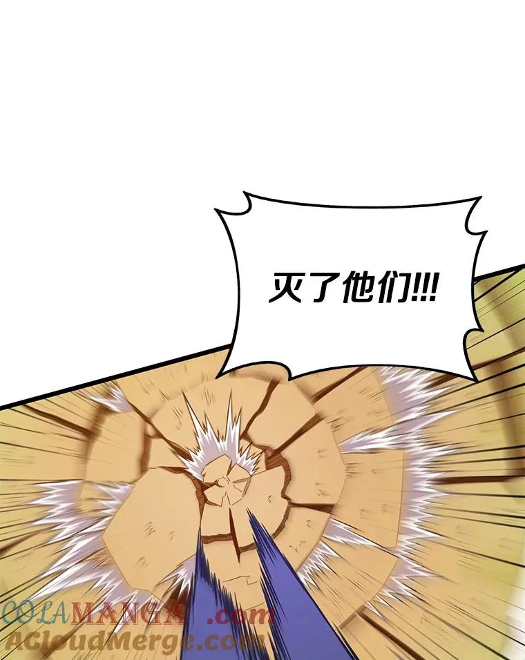 154.对抗魔20