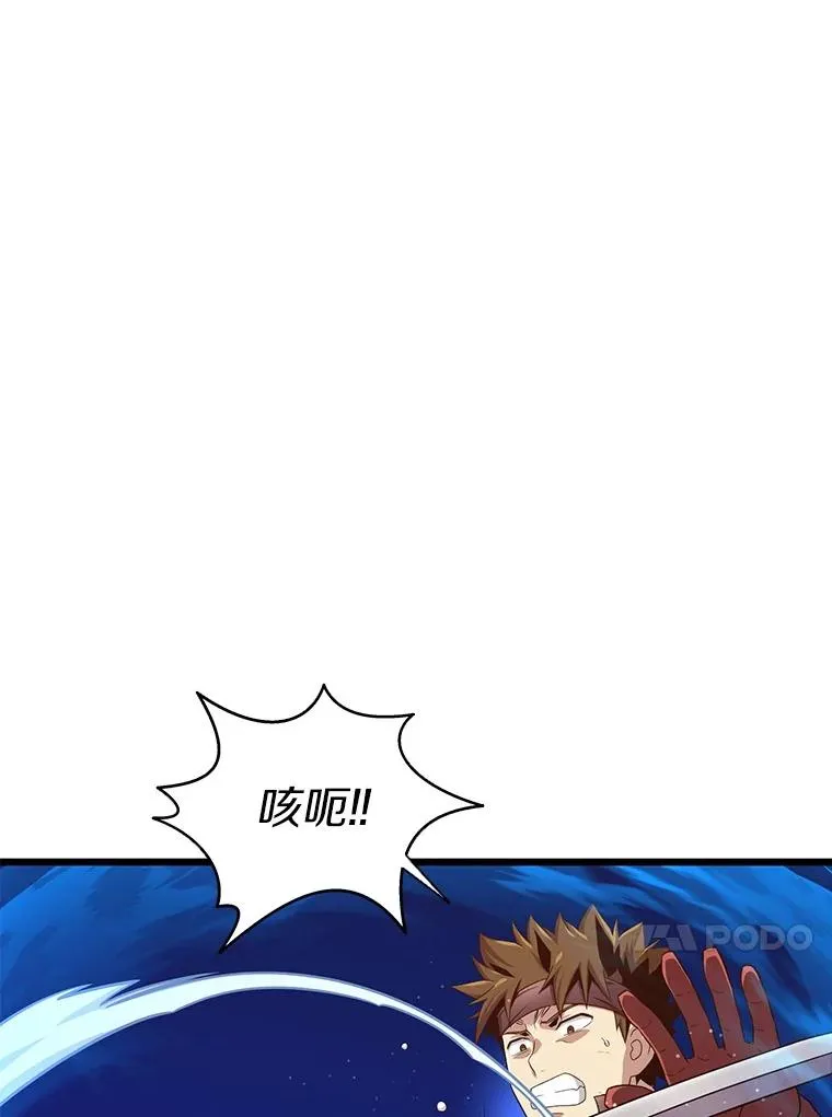 158.真正的攻击者90