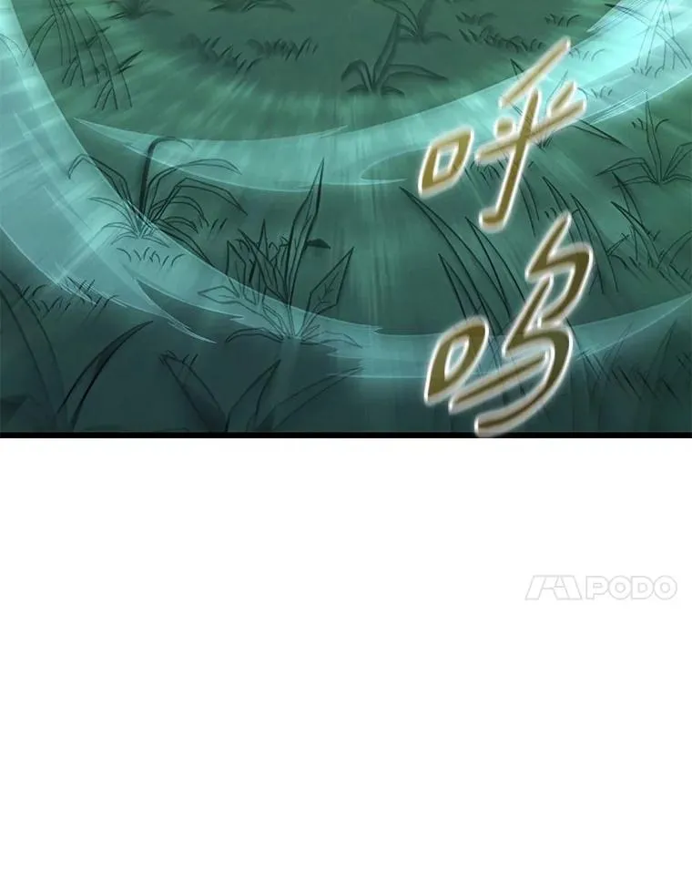 157.贯穿龙鳞121