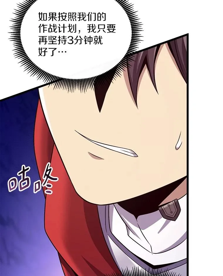 158.真正的攻击者19
