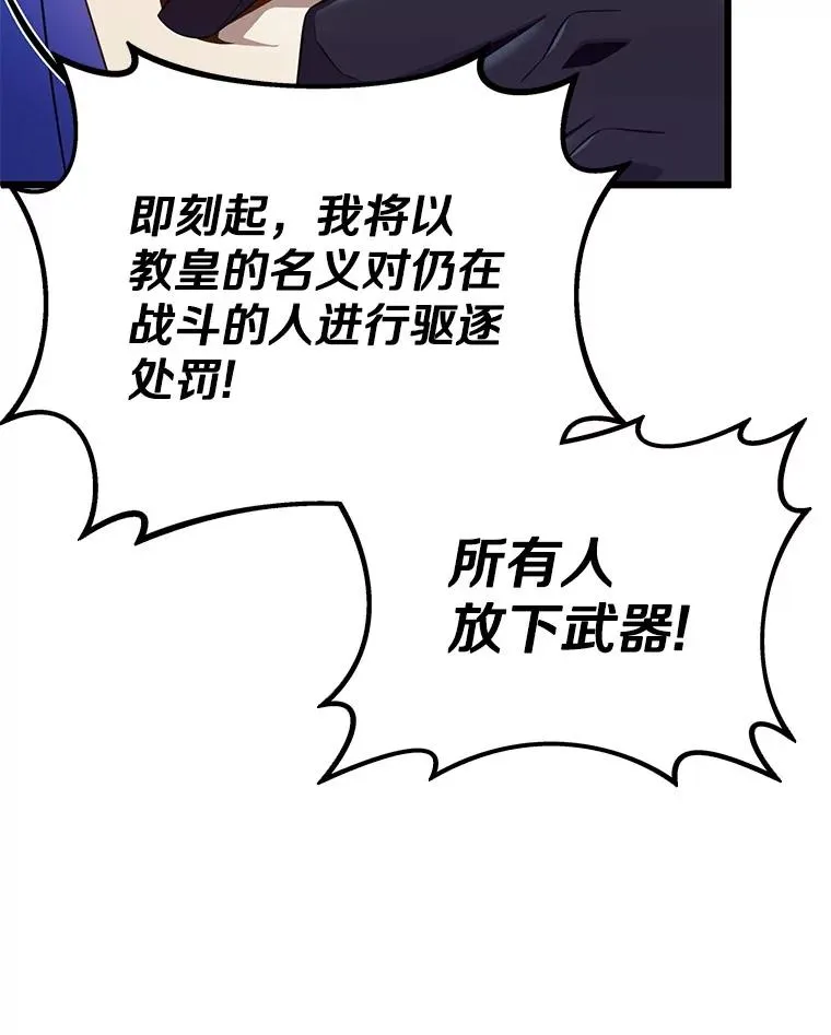159.使者117