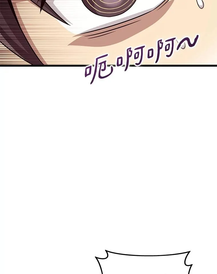 157.贯穿龙鳞94