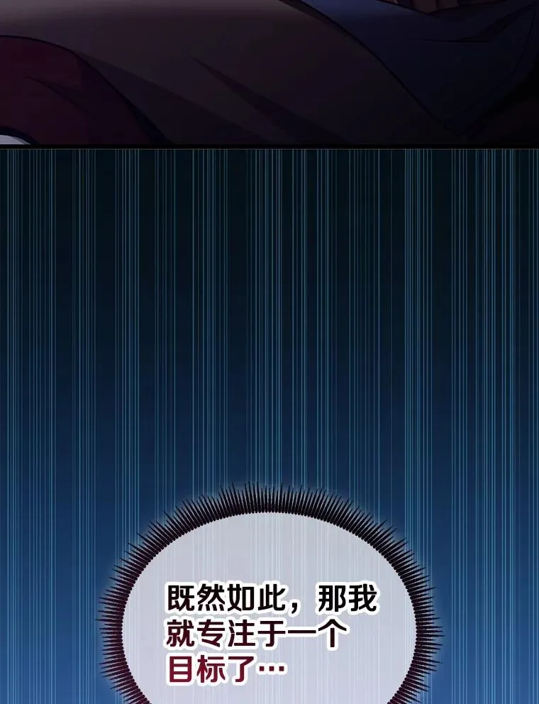156.捕龙行动50