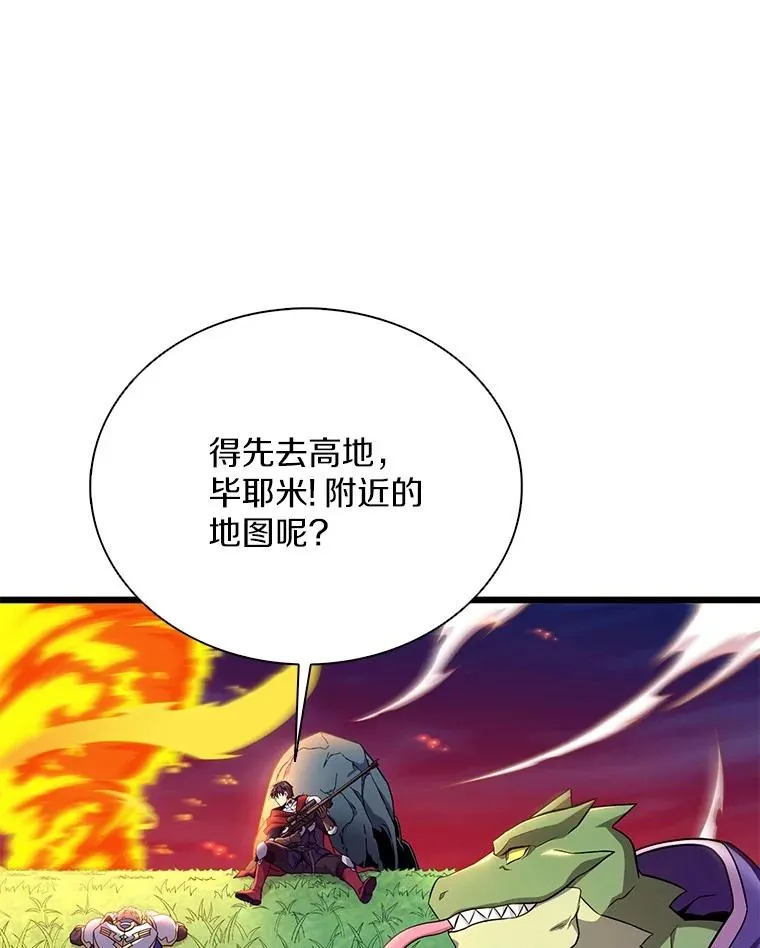 156.捕龙行动121