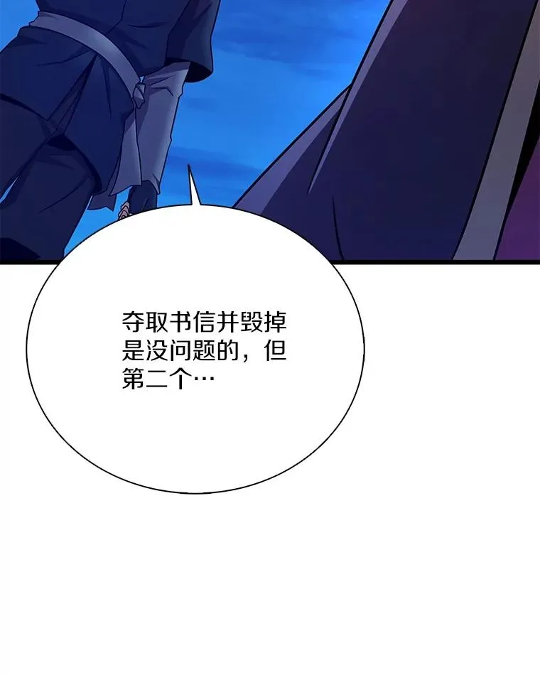 160.传信86