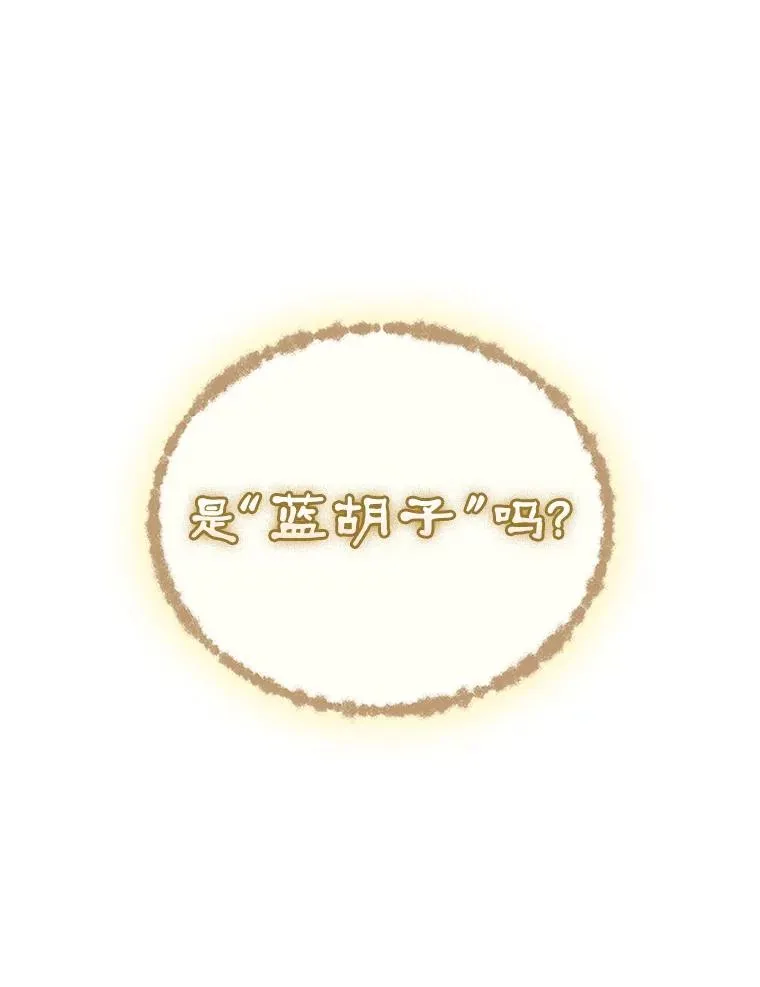 161.鬼族族长89