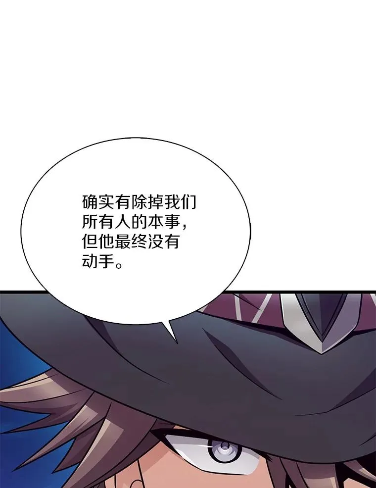 155.绊脚石99