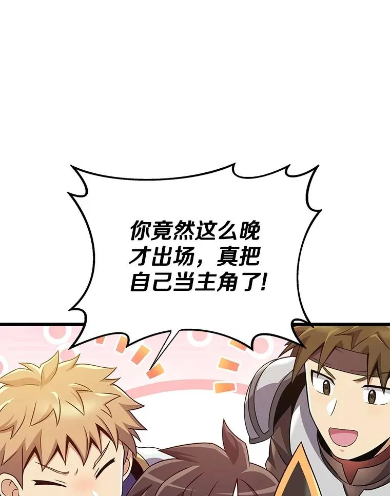 154.对抗魔110