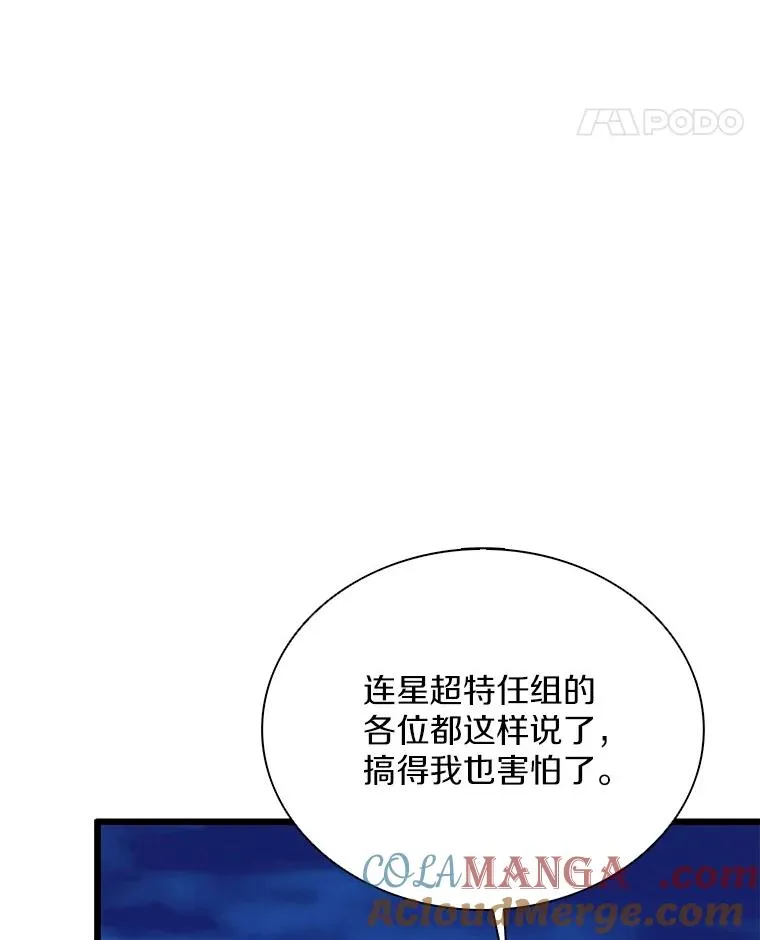 156.捕龙行动36