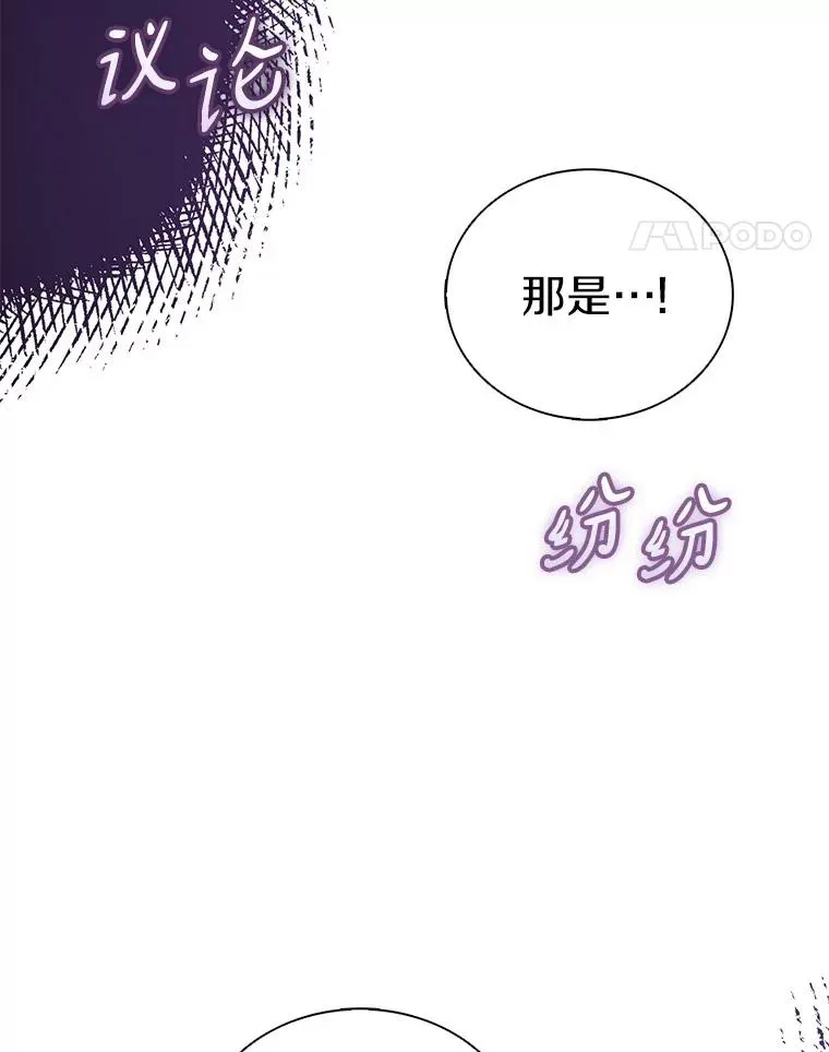 161.鬼族族长41