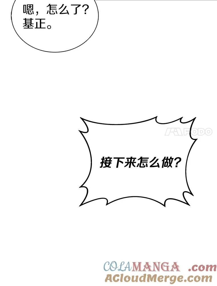156.捕龙行动120