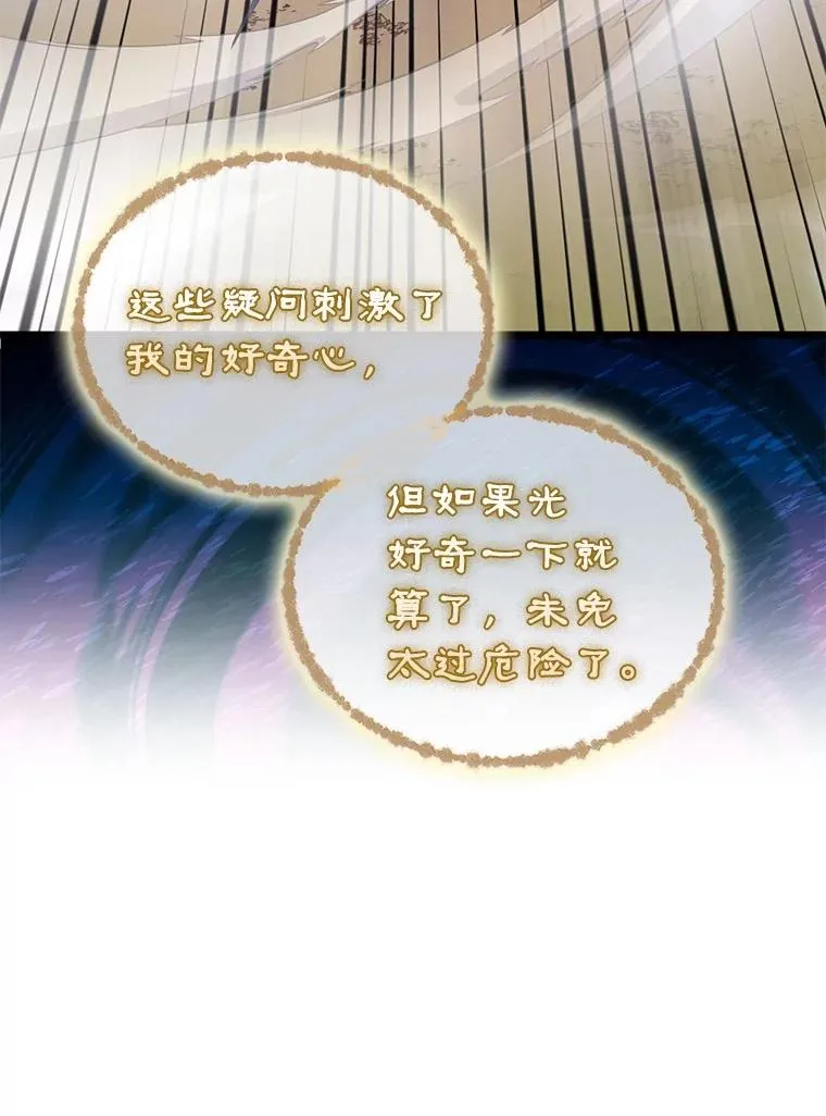 156.捕龙行动78