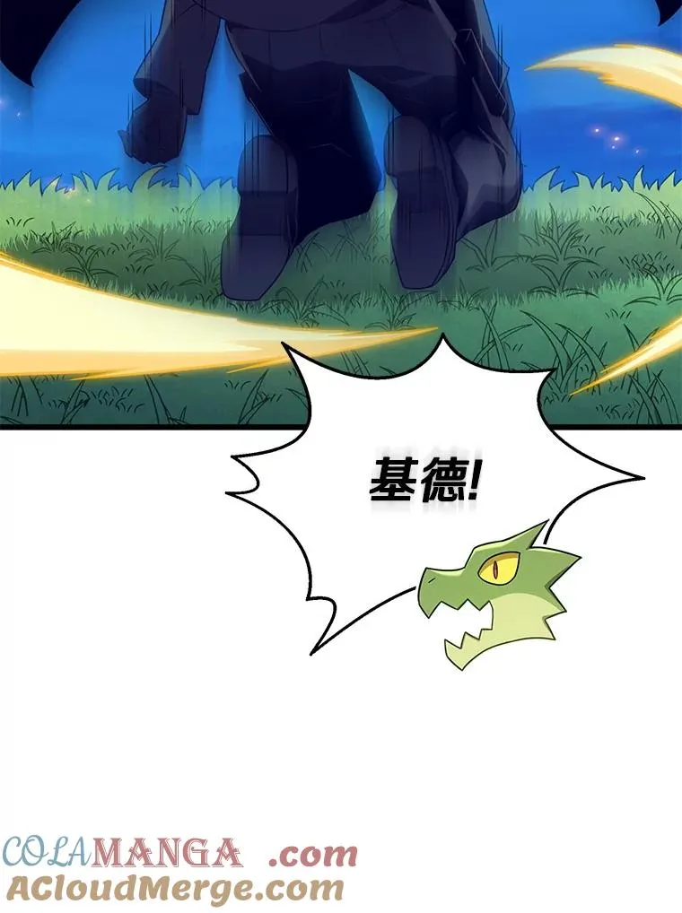 159.使者12