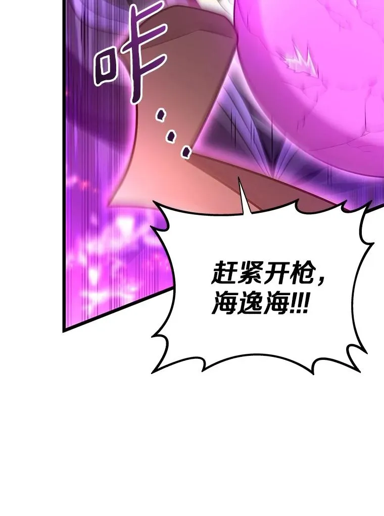 159.使者91