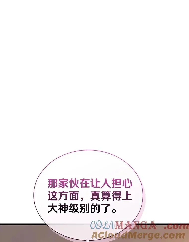 154.对抗魔72