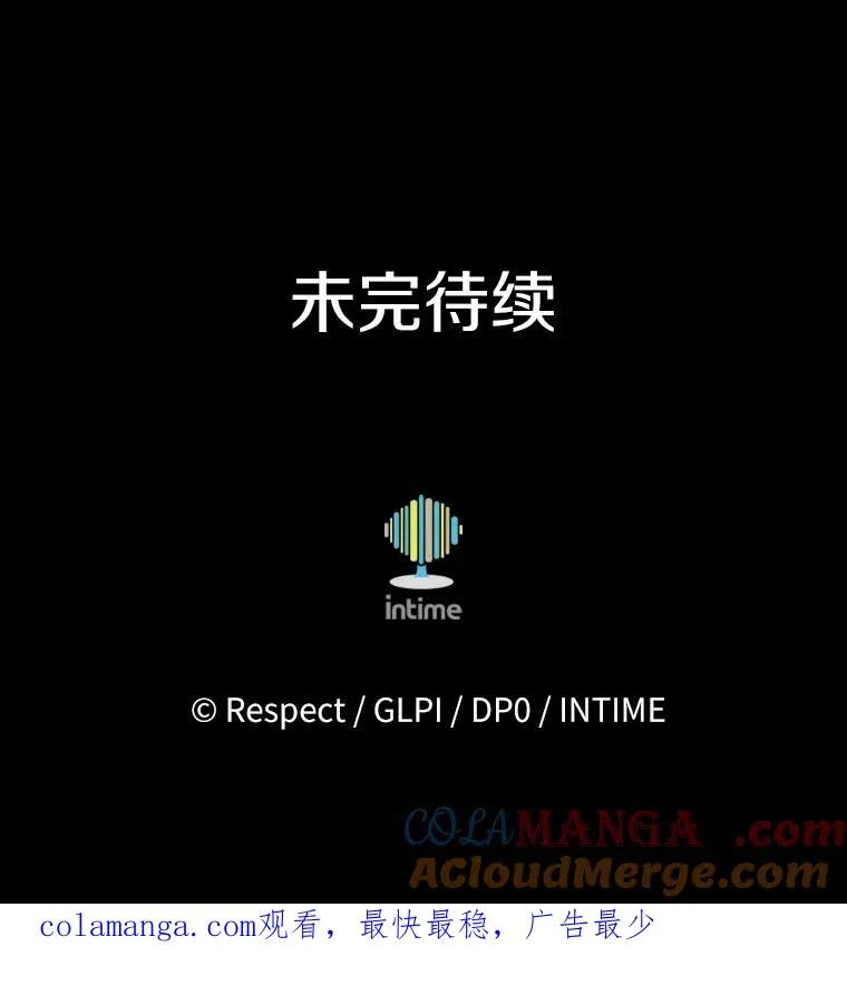 158.真正的攻击者128