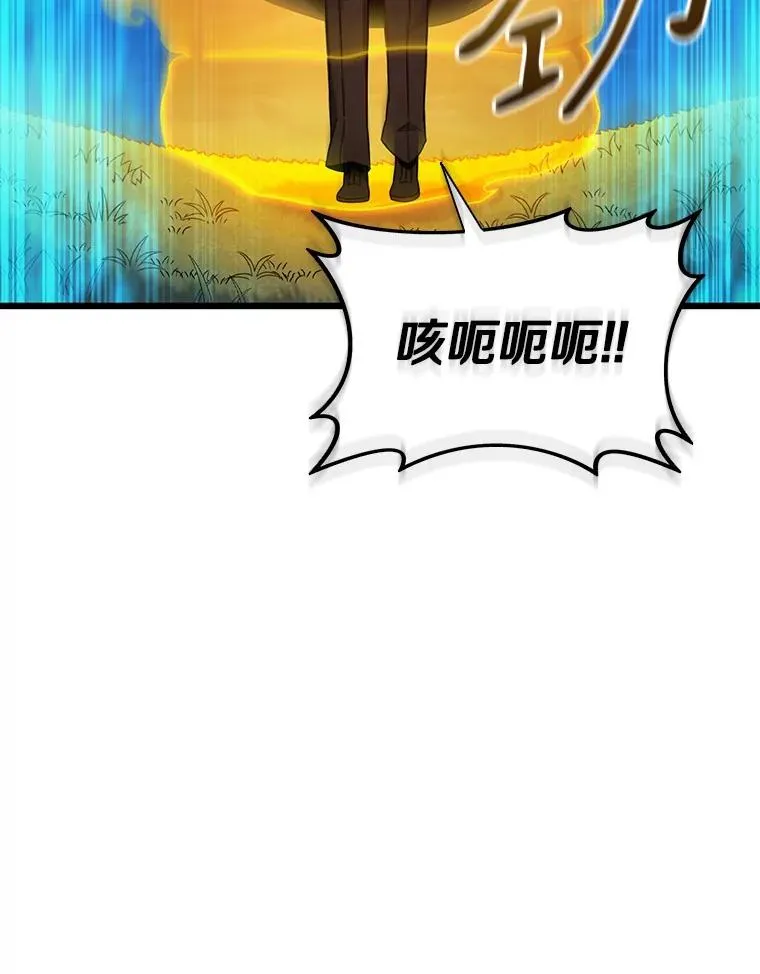 158.真正的攻击者102