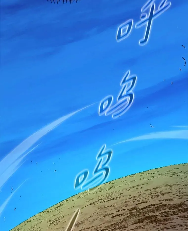 161.鬼族族长66