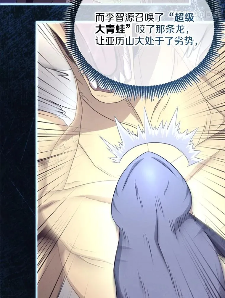 155.绊脚石81