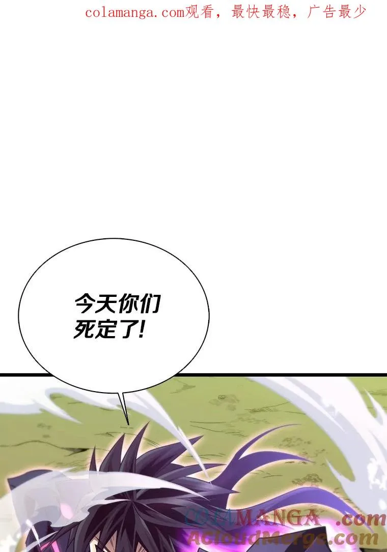 154.对抗魔0