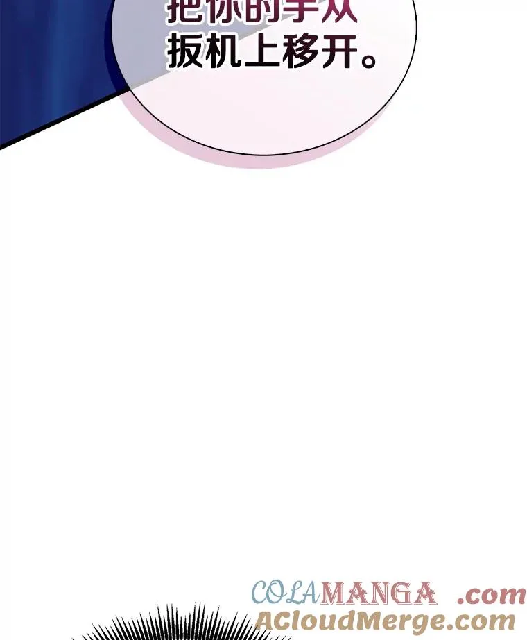 159.使者104