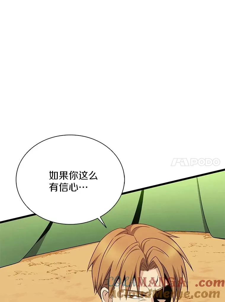155.绊脚石20