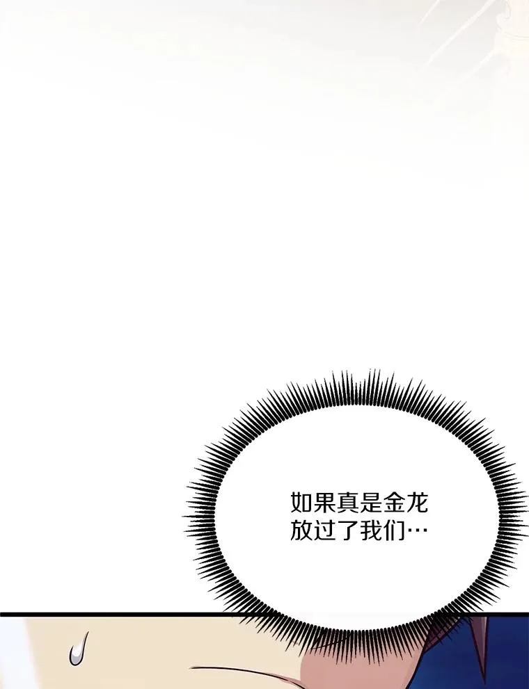 155.绊脚石115