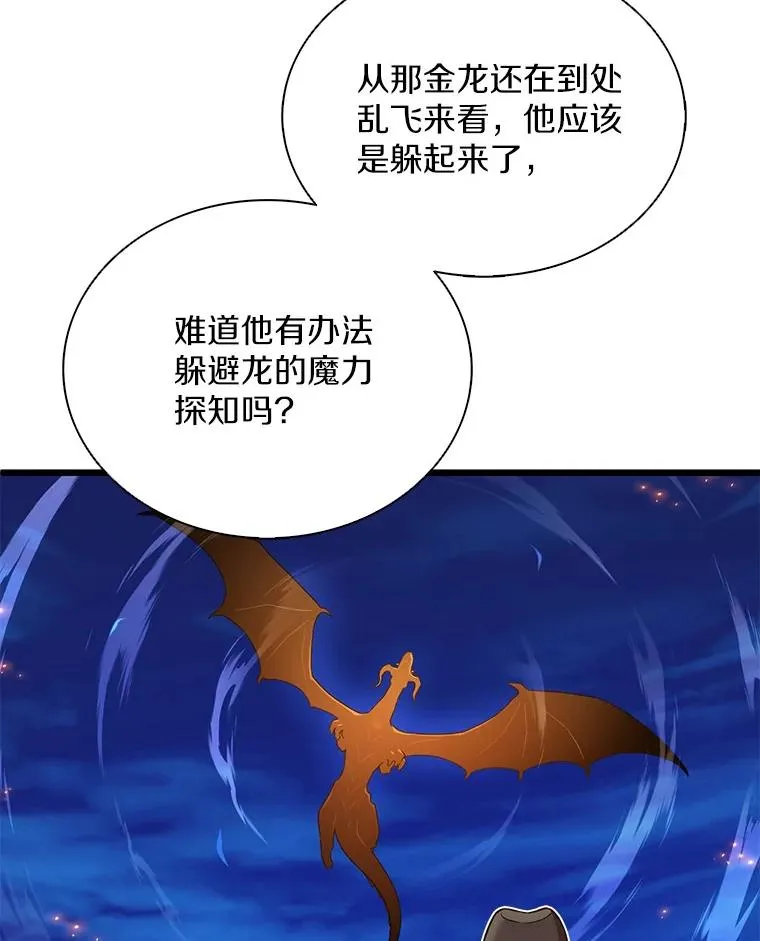 158.真正的攻击者7