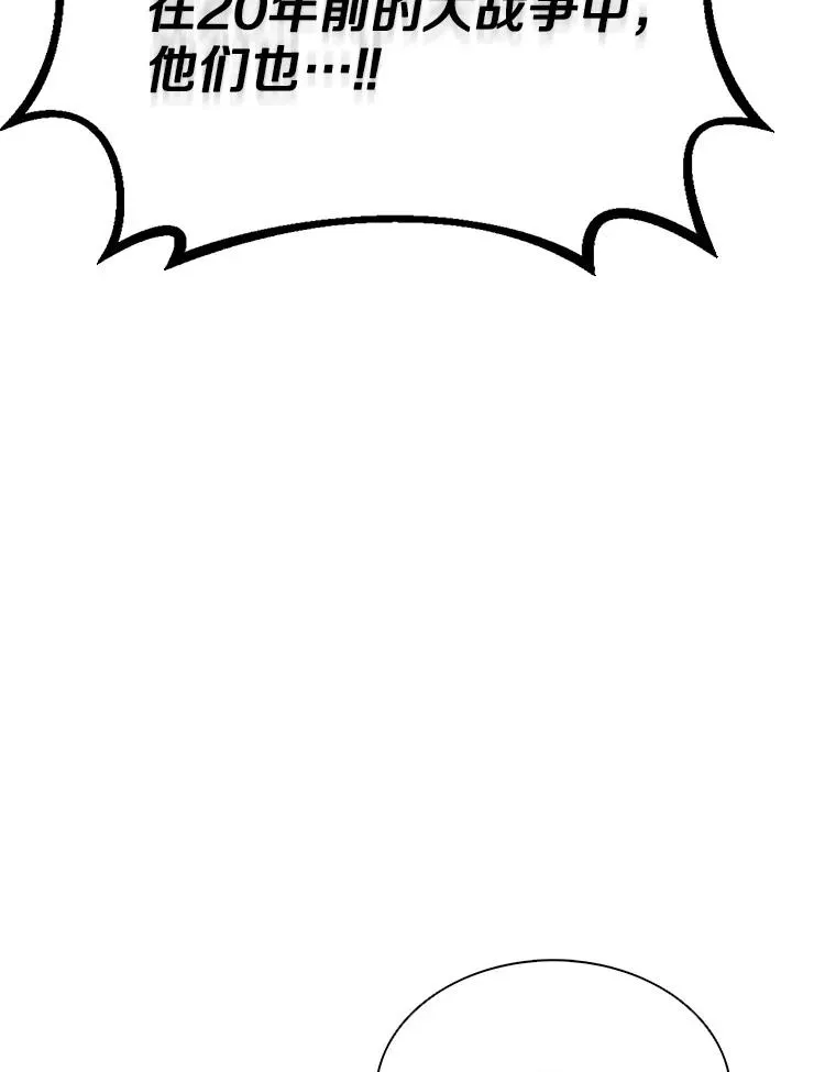 154.对抗魔131