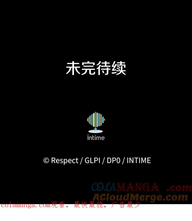 156.捕龙行动132