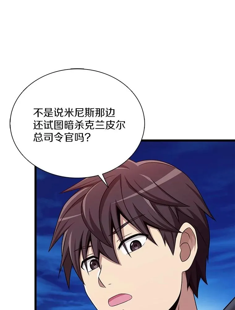 156.捕龙行动17