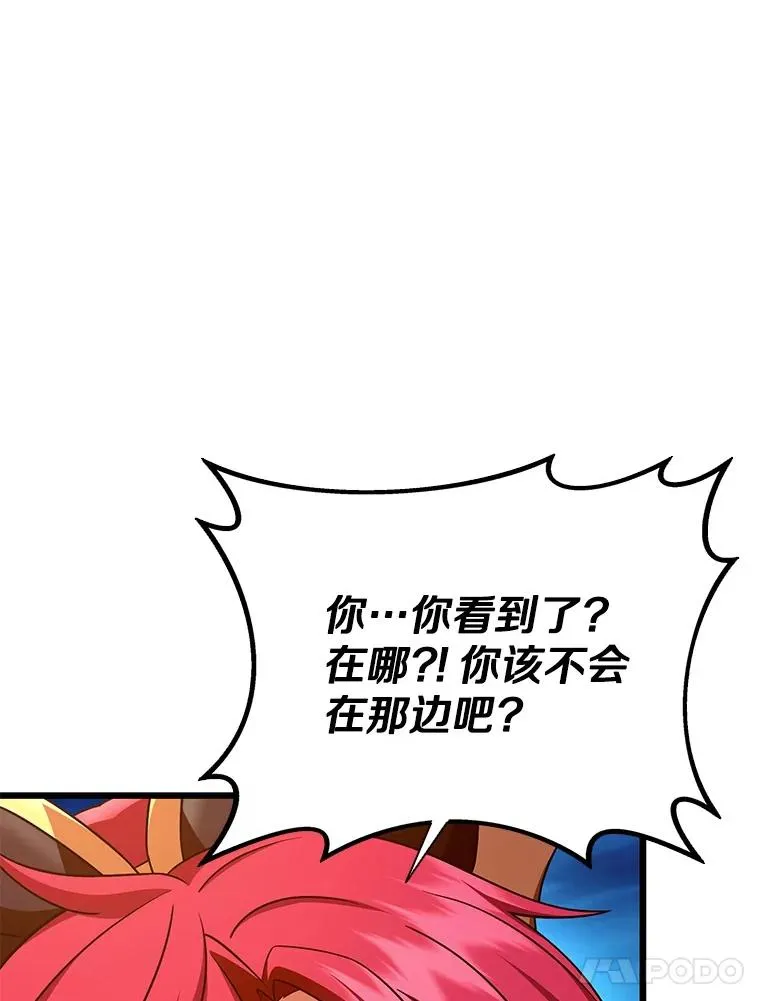 156.捕龙行动114