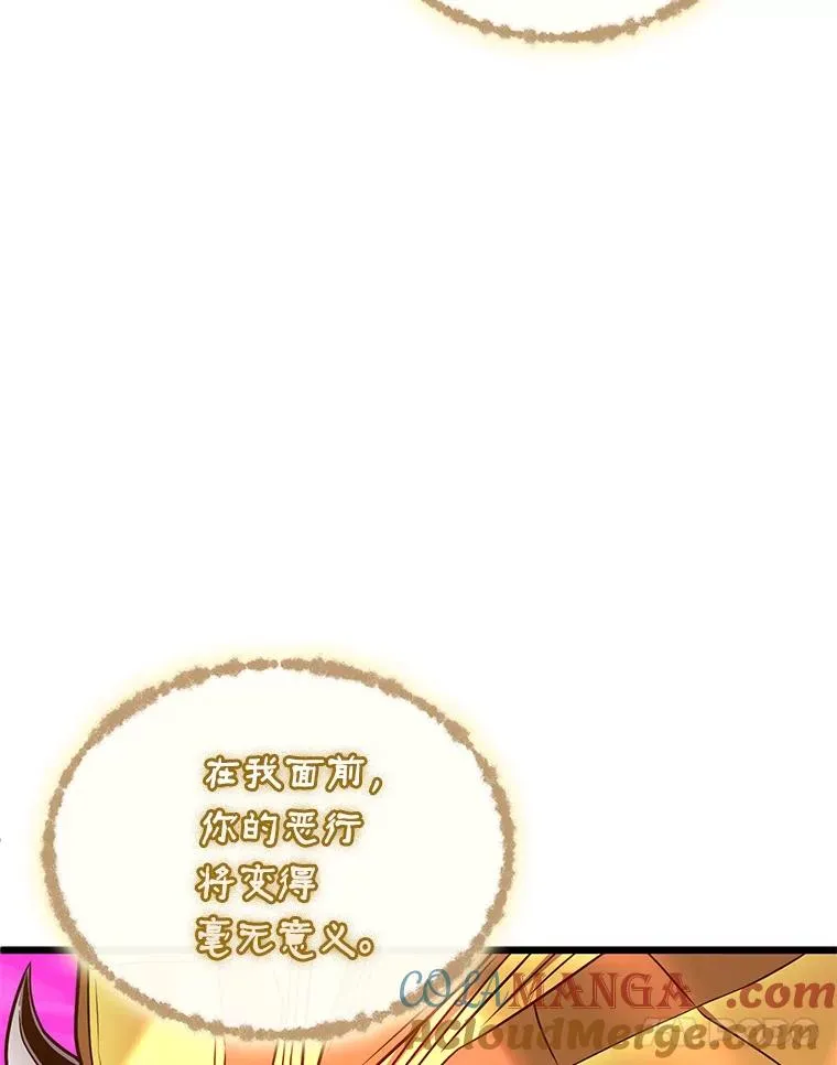 159.使者76