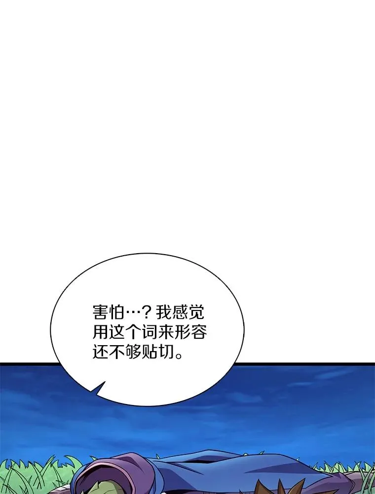 156.捕龙行动21