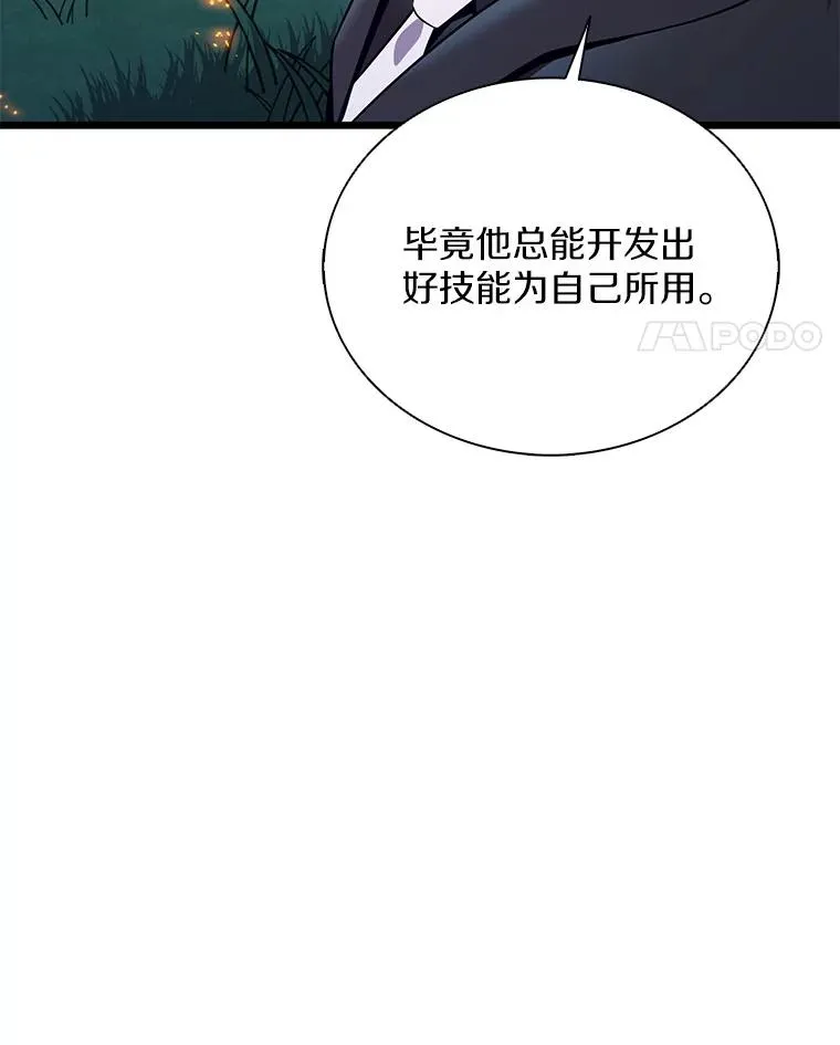 158.真正的攻击者10