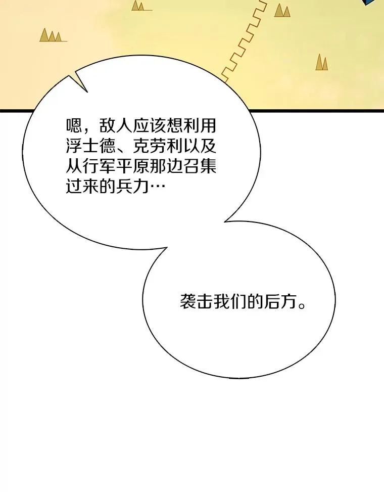 155.绊脚石53