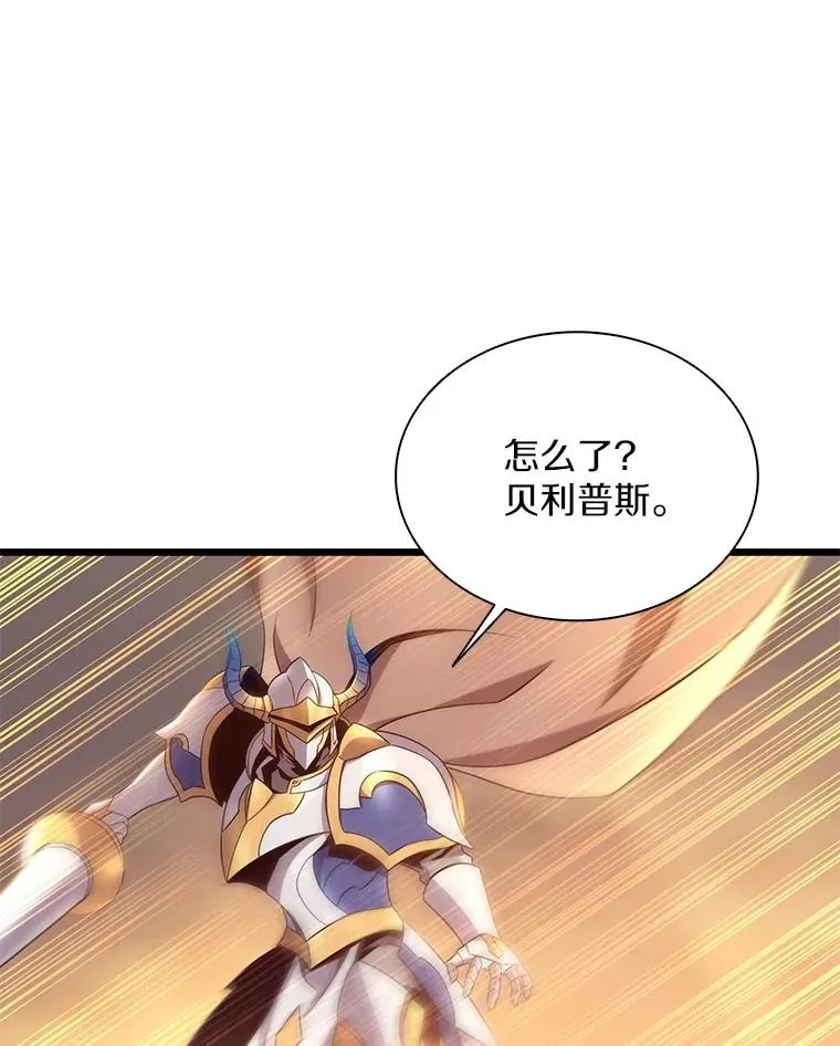 154.对抗魔27