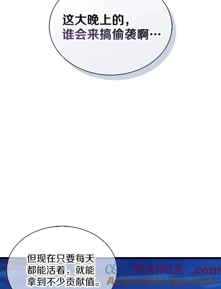 156.捕龙行动4