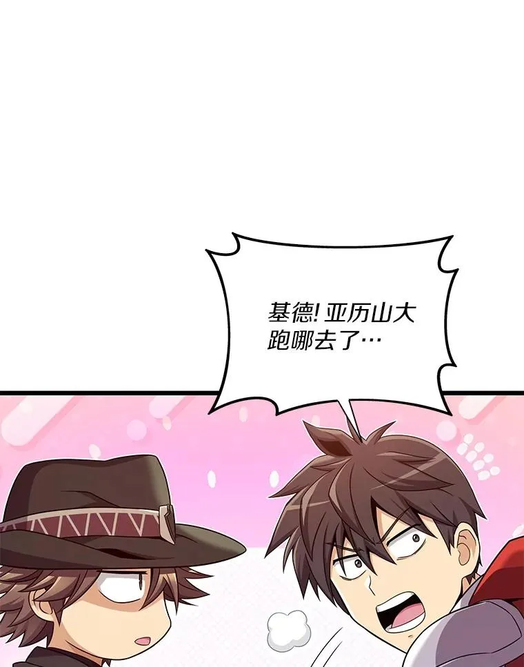 154.对抗魔103