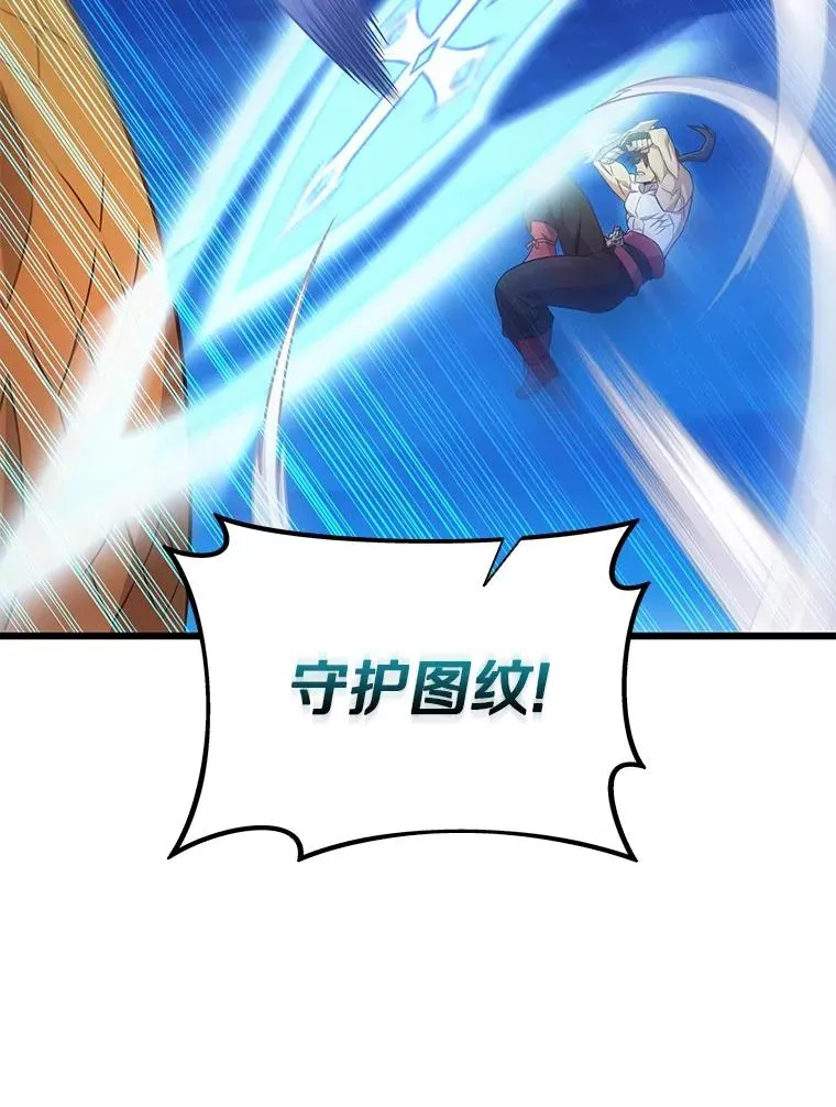 159.使者58