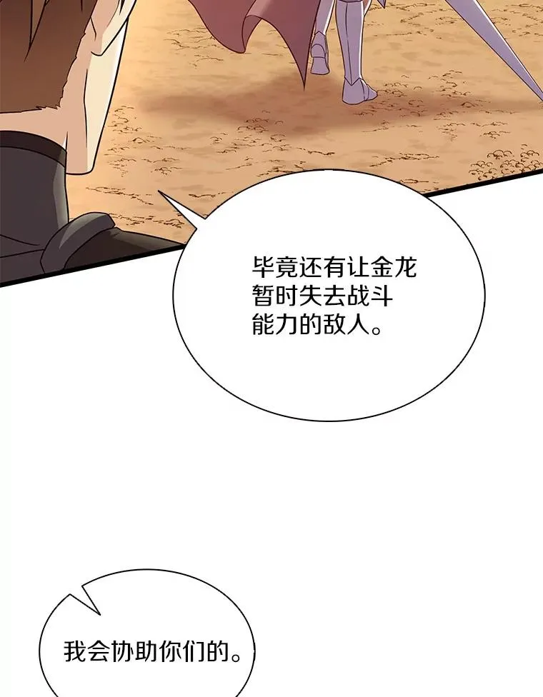 155.绊脚石34