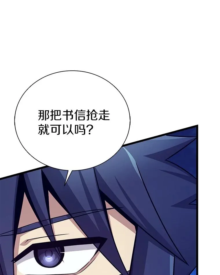 160.传信79